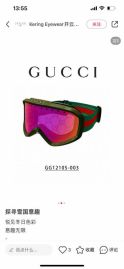 Picture of Gucci Sunglasses _SKUfw56679010fw